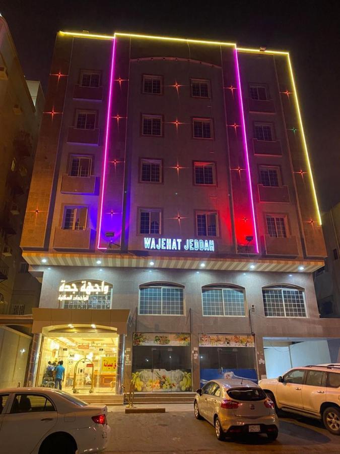 Wajihat Altamayuz Suites 1 3* Jeddah